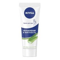 ► Крем для рук Nivea 75 мл • Краща ціна в Борисполі, Воронькові • Купити в магазині ПРО100БУД