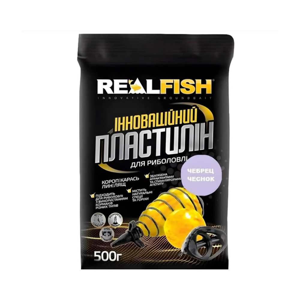 ► Пластилін Real Fish Часник 500g • Краща ціна в Борисполі, Воронькові • Купити в магазині ПРО100БУД