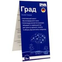 ► Град 3 мл • Краща ціна в Борисполі, Воронькові • Купити в магазині ПРО100БУД