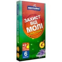 ► Захист від молі пластини ТМ Некусайка • Краща ціна в Борисполі, Воронькові • Купити в магазині ПРО100БУД