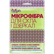 ► Серветка з мікрофібри для скла і дзеркал Добра господарочка Driver 30 х 40 см • Краща ціна в Борисполі, Воронькові • Купити в 