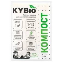 ► Біопрепарат KYbio для компостування 25 г • Краща ціна в Борисполі, Воронькові • Купити в магазині ПРО100БУД