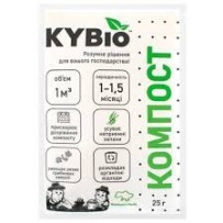 ► Біопрепарат KYbio для компостування 25 г • Краща ціна в Борисполі, Воронькові • Купити в магазині ПРО100БУД