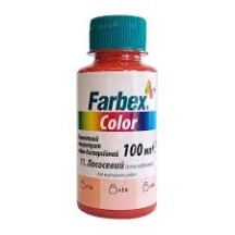 ► Пігмент Farbex Color 100 мл лососевий • Краща ціна в Борисполі, Воронькові • Купити в магазині ПРО100БУД