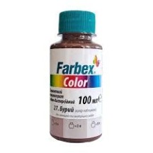 ► Пігмент Farbex Color 100 мл бурий • Краща ціна в Борисполі, Воронькові • Купити в магазині ПРО100БУД