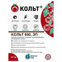 ► Кольт 20 г • Краща ціна в Борисполі, Воронькові • Купити в магазині ПРО100БУД