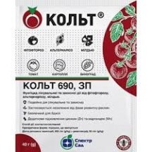 ► Кольт 40 г • Краща ціна в Борисполі, Воронькові • Купити в магазині ПРО100БУД