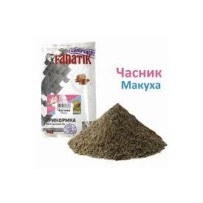 ► Прикормка Fanatik "Макуха Часник" 1кг • Краща ціна в Борисполі, Воронькові • Купити в магазині ПРО100БУД