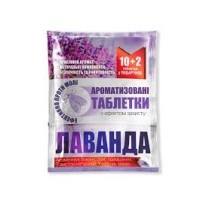 ► Таблетки від молі • Краща ціна в Борисполі, Воронькові • Купити в магазині ПРО100БУД