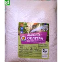 ► Аміачна селітра 3 кг • Краща ціна в Борисполі, Воронькові • Купити в магазині ПРО100БУД
