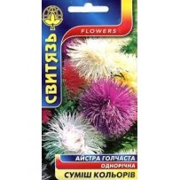 ► Насіння "Айстра китайська голч. суміш", 0,3г • Краща ціна в Борисполі, Воронькові • Купити в магазині ПРО100БУД