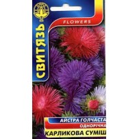 ► Насіння "Айстра карликова голч. суміш", 0,3г • Краща ціна в Борисполі, Воронькові • Купити в магазині ПРО100БУД