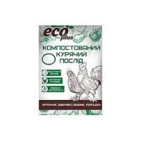 ► Компост з курячого посліду Еко Плюс 10 л • Краща ціна в Борисполі, Воронькові • Купити в магазині ПРО100БУД