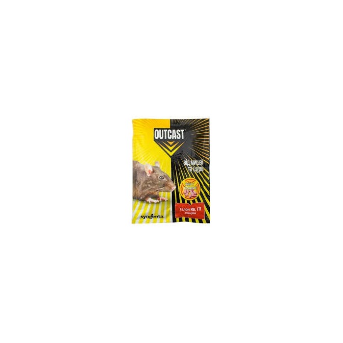 Талон RB гранули 20*300 г