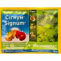 ► Сігнум 6 г + біоприлипач 10 мл фунгіцид, комплексний захист від хвороб рослин • Краща ціна в Борисполі, Воронькові • Купити в 
