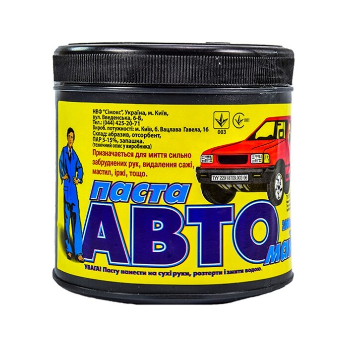 Паста Автомайстр 0.5 кг