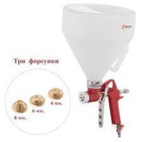 Пістолет для нанесення штукатурки INTERTOOL РТ-0402