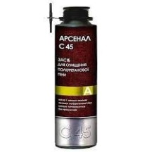 Змивка піни Арсенал С-45 450 мл