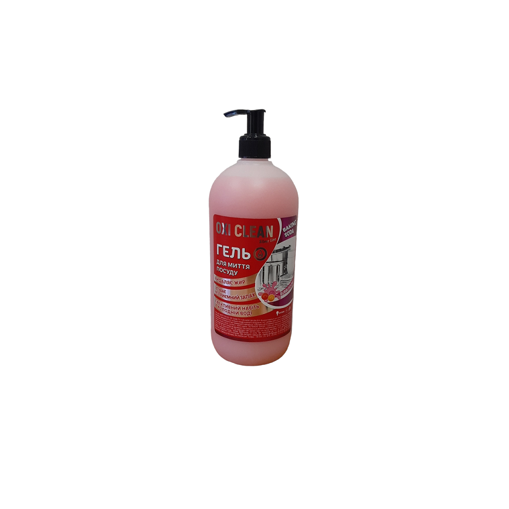Гель для миття посуду OxiClean SilverLine 1 л