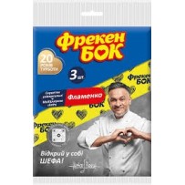 Серветка для прибирання ФБ Фламенко 3 шт