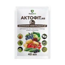 Актофіт 40 мл