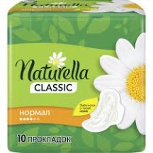 Прокладки гігієнічні Naturella Сlasic normal 10 шт
