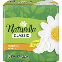 Прокладки гігієнічні Naturella Сlasic normal 10 шт