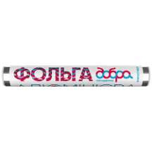 Фольга 10 м х 28 см Добра господарочка