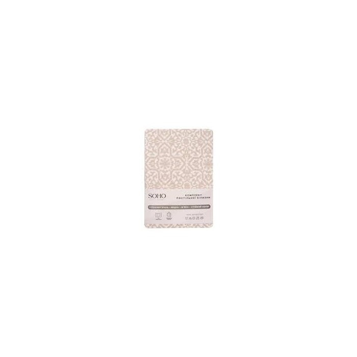 Комплект постільної білизни євро Sohо 200 х 220 Grandeco Cream