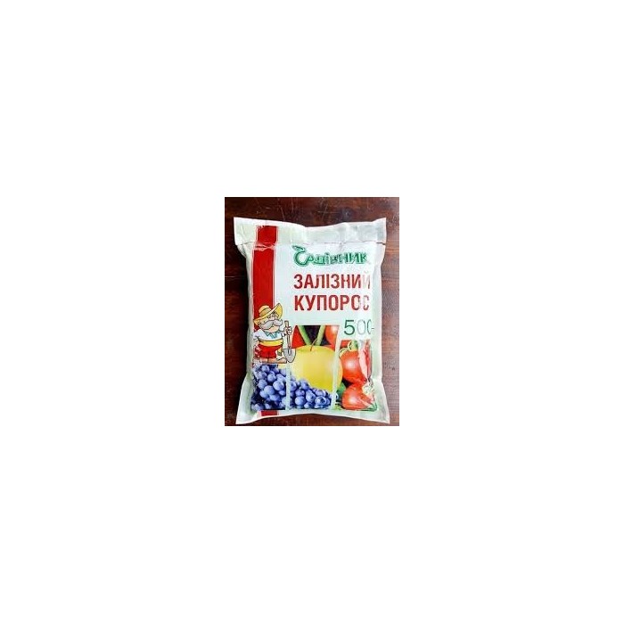 Залізний купорос 500 г