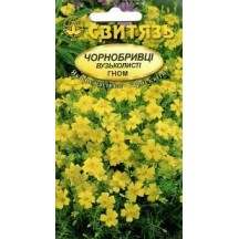 Насіння "Чорнобривці вузьколисті Гном", 0,2г