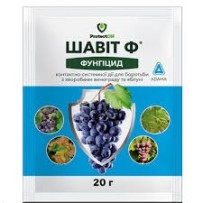 Шавіт 20 г