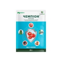 Чемпіон 20 г