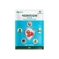 Чемпіон 20 г