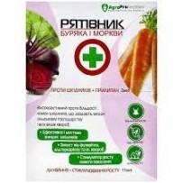 Рятівник буряків 3 в 1