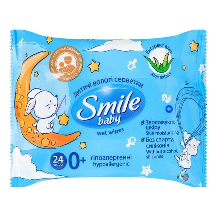 Серветки вологі SMILE 24шт
