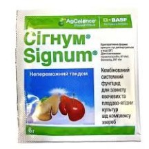 Фунгіцид "Сігнум" (6 г)