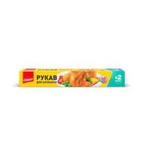 Рукав для запікання 2 м
