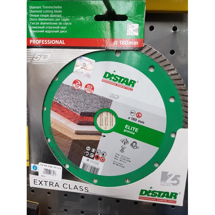 Круг алмазний Distar 180 х 2,4 х 9 мм