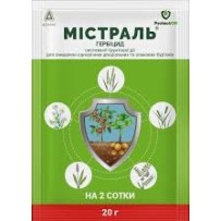 Містраль 20 г