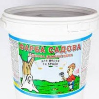 Фарба садова 2,8 кг