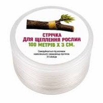 Стрічка для щеплення рослин до пристроя 100мм*30мм