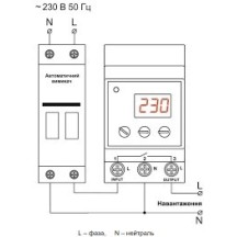 Реле напруги Новатек 25А 3 DIN PH-125 t