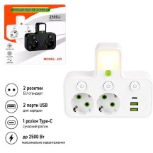 Розгалуджувач мереживий на 2 розетки+2 Type-C AD26-17
