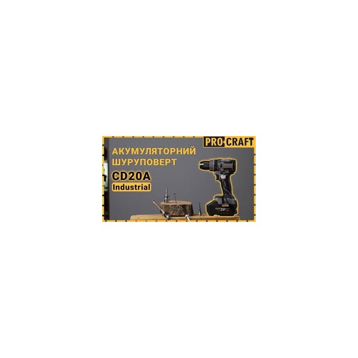 Шуруповерт Procraft Industrial CD-20A
