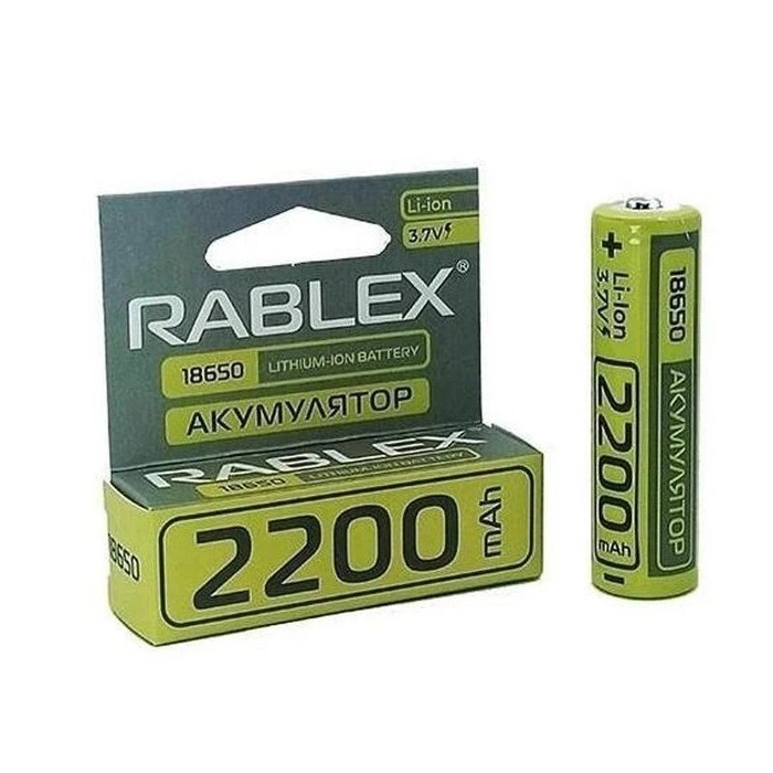Акумулятор Rablex 18650 2200mAh 3.7V з захистом