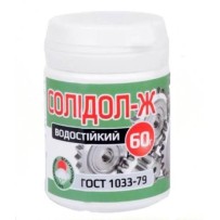 Мастило СОЛІДОЛ 60 г