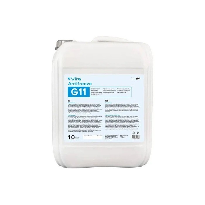 Антифриз ANTIFREEZE G11 VIRA синя -40 10кг