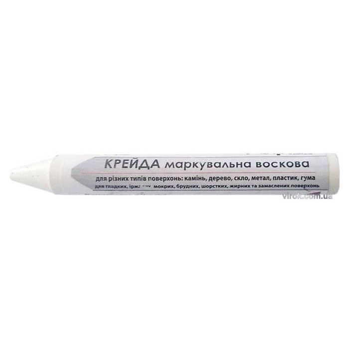 Крейда маркувальна воскова Virok 13 мм біла