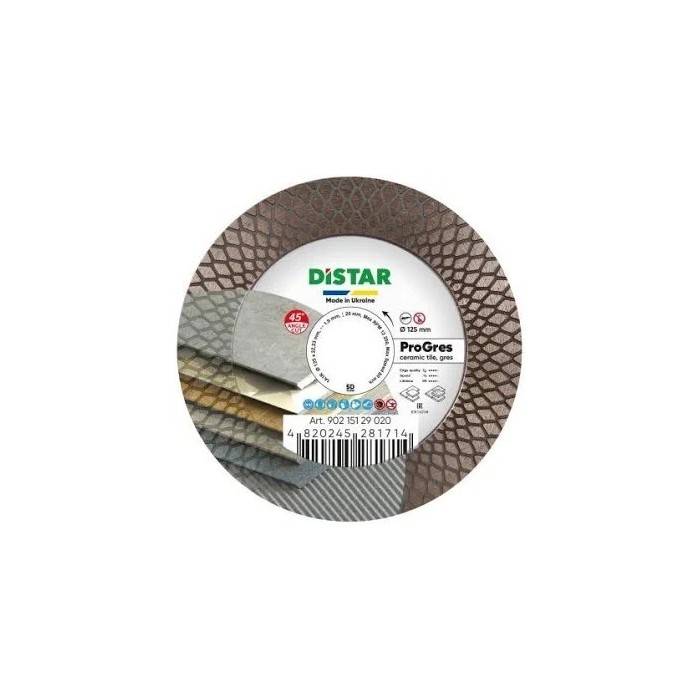 Круг алмазний Distar 125 mm